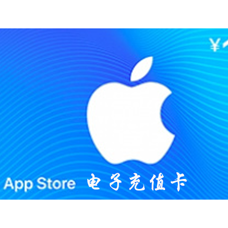 苹 果