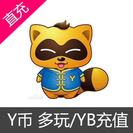多 玩