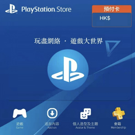 PSN 港 服 点 卡