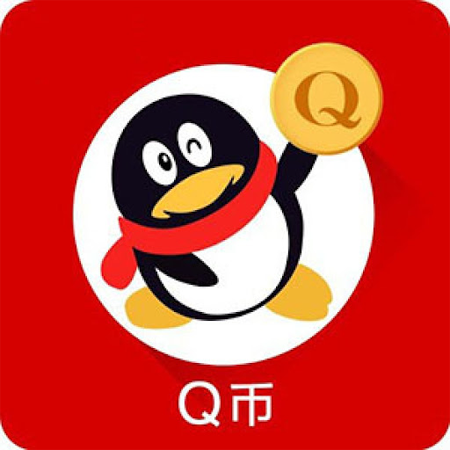 Q 币