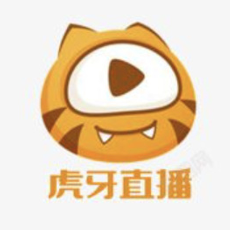 虎 牙