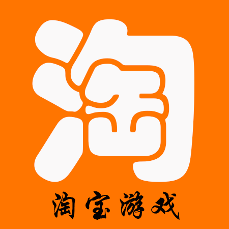 淘 宝